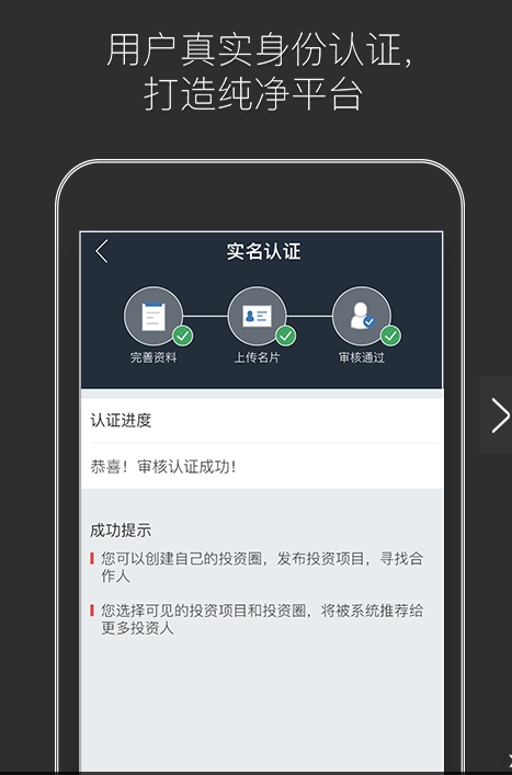 资点APP 1.0 官方安卓版