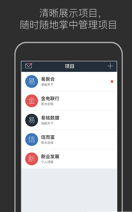 资点APP