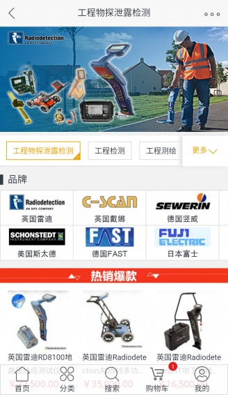 泰亚赛福 3.1 安卓版