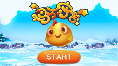 鸡不守舍 1.0.9 安卓版