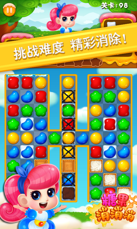 开心点点乐 100.360 安卓版