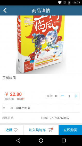 域家