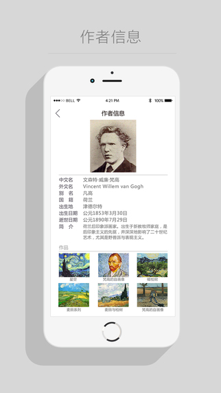 易术加