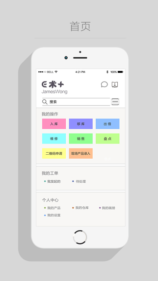 易术加