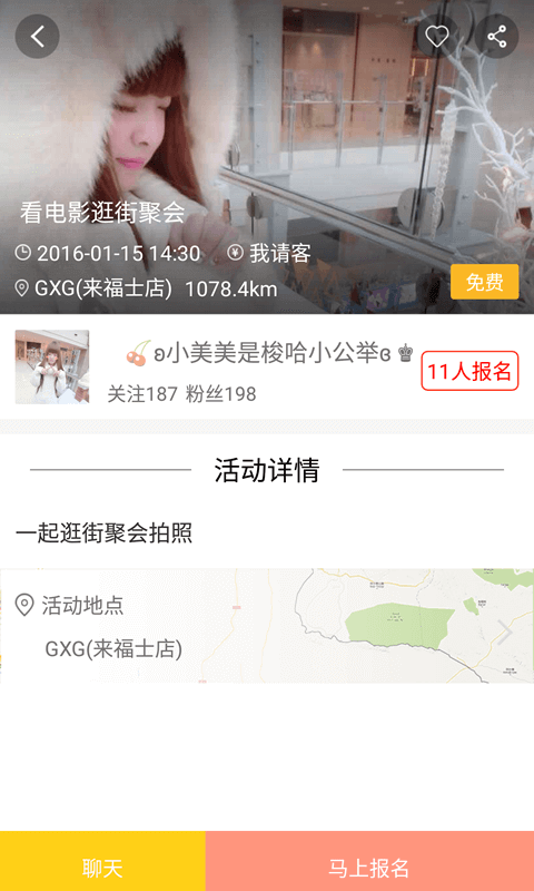 维蜜会