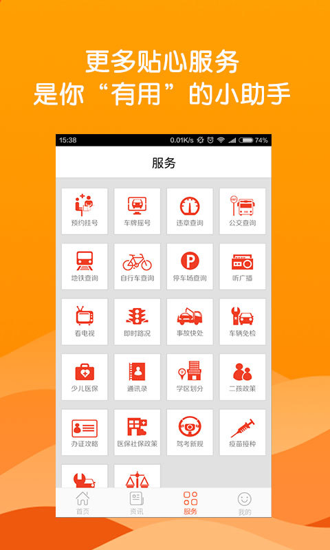 自在杭州