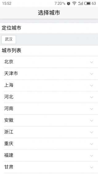 浩子 1.6.0 安卓版