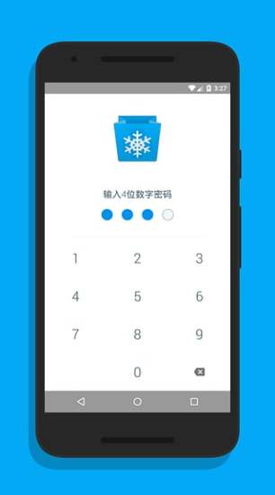 Ice Box app