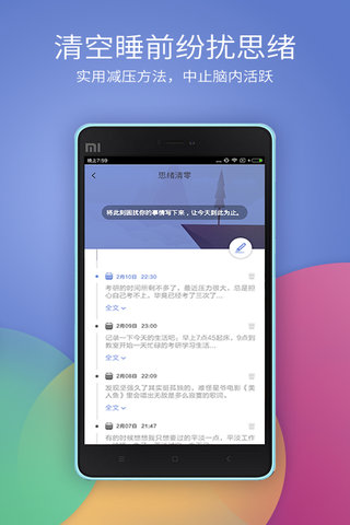 邻易购