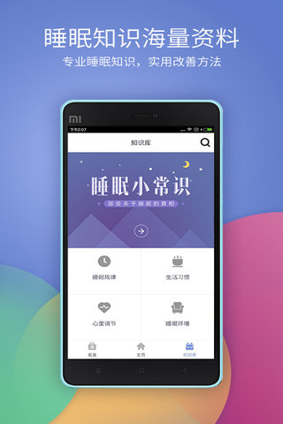 邻易购