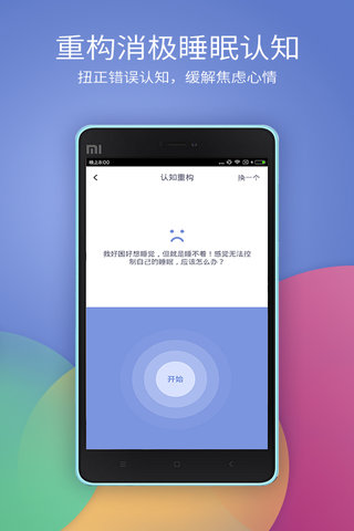 邻易购 01.00.0020 安卓版