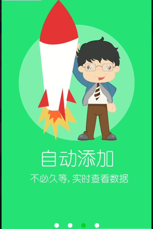 微信公众号加粉软件手机版