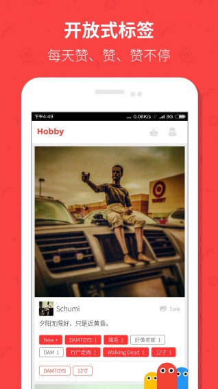 Hobby