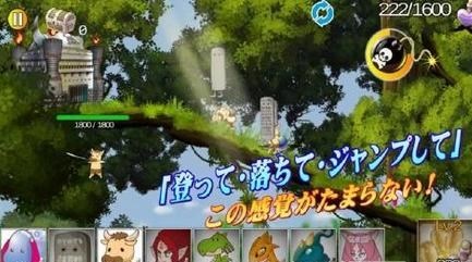 怪物乱斗 1.0.1 安卓版