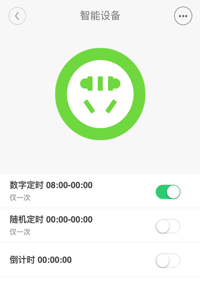 ASmart 0.0.49 安卓版