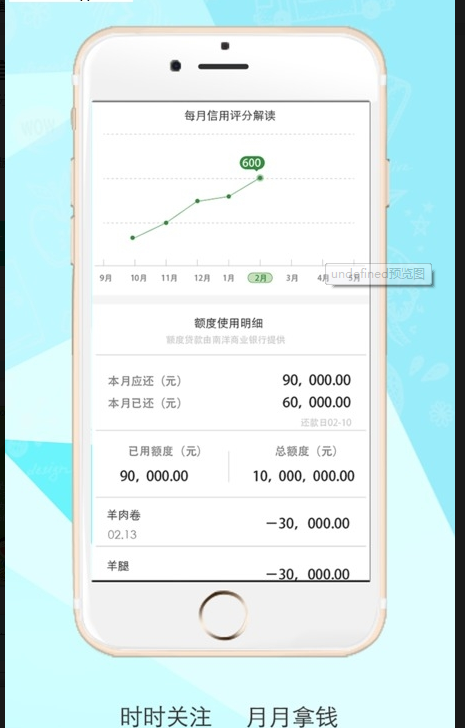 鲜贝APP手机版