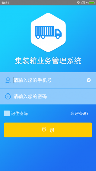 港e通