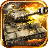 坦克战神破解版 2.5 安卓版