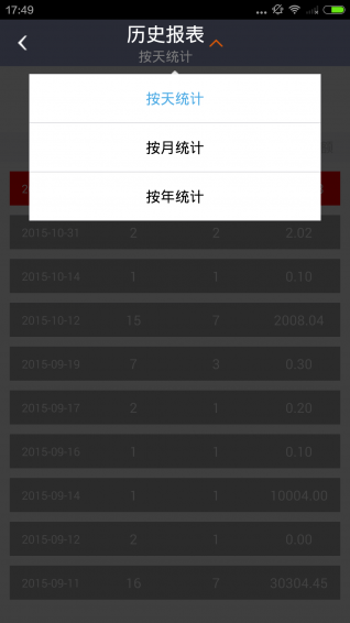U铺商家
