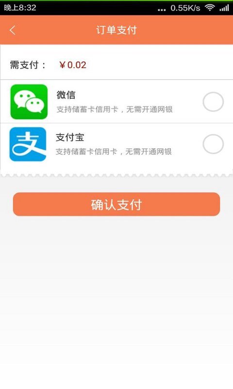 友吃友喝 2.0 安卓版