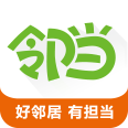 邻当 2.1.0 安卓版