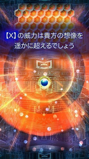 15秒后的世界终焉 1.0.1 安卓版