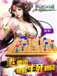 飘缈江湖破解版