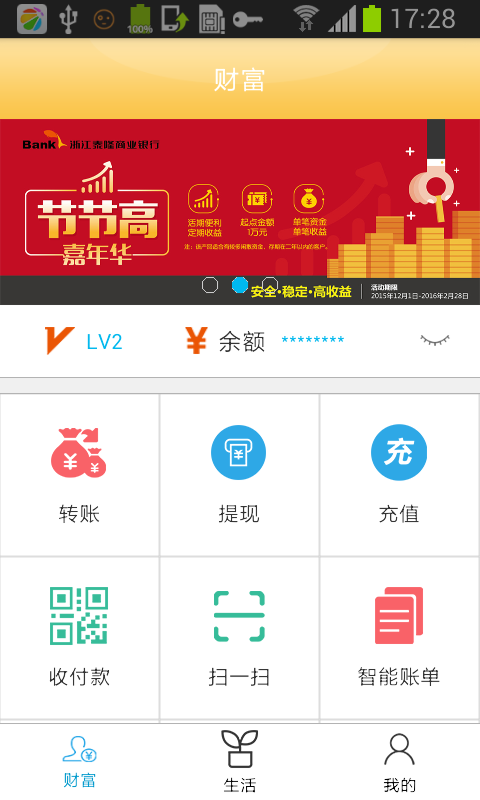 泰隆宝