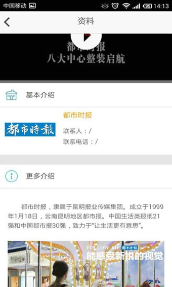 最云南app