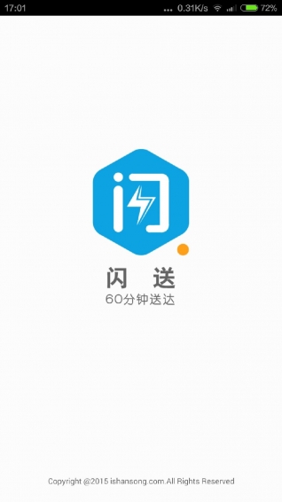 闪送闪送员app 7.4.6 安卓版