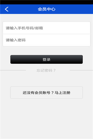 中国物流网 v