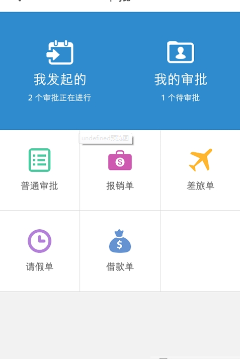 悟空CRM