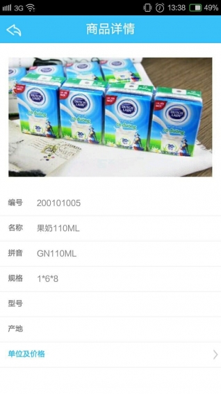 卓越精算