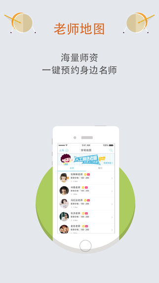弹吧架子鼓