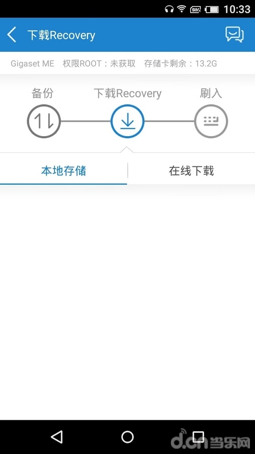 工具侠app 1.0.58 安卓版