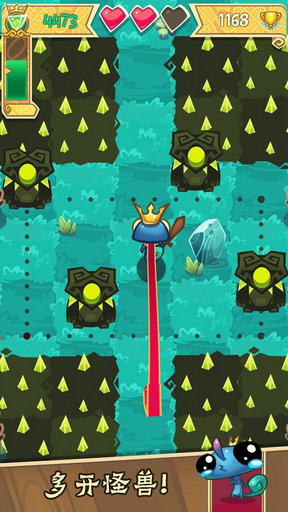 成王之路Road to be King 1.0.5 安卓版