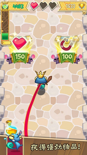 成王之路Road to be King