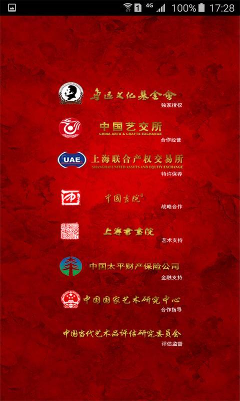 奇艺天宝 1.3.3 安卓版