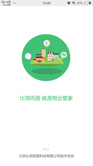 上地佳园 1.0.1 安卓版