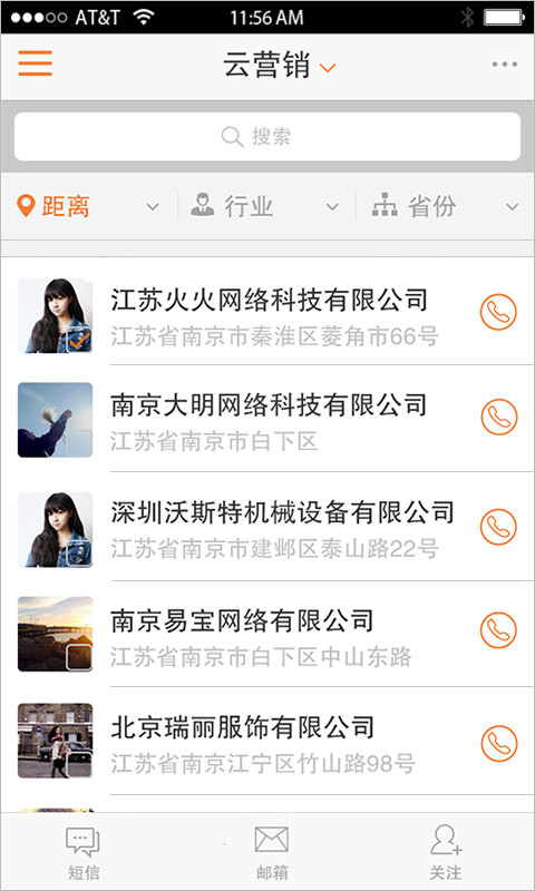 烽火台