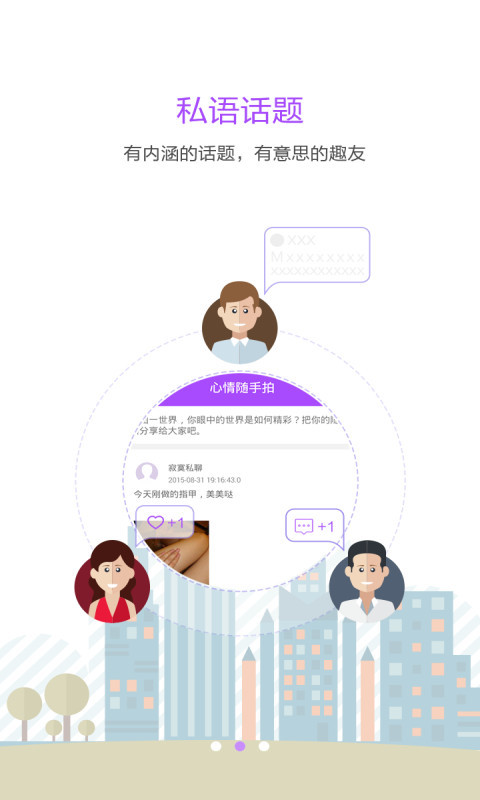美咻咻