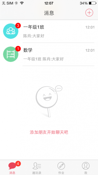 糖堂 1.1.1 安卓版