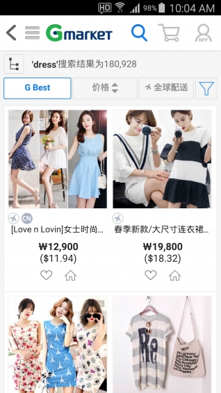 Gmarket