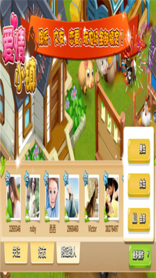 梦幻庄园农场 3.9.6 安卓版