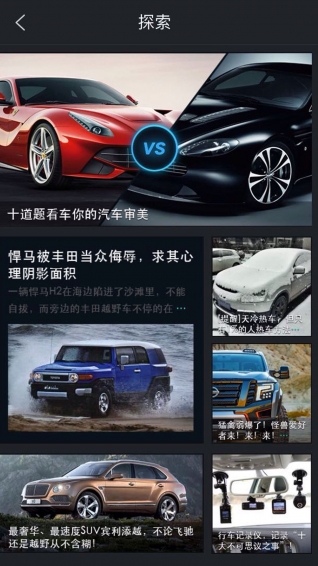 车木曹