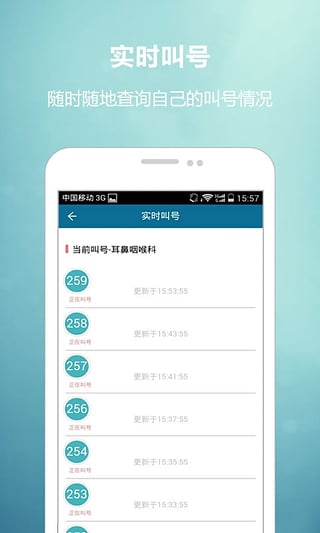 儿童医学中心 1.0.6 安卓版