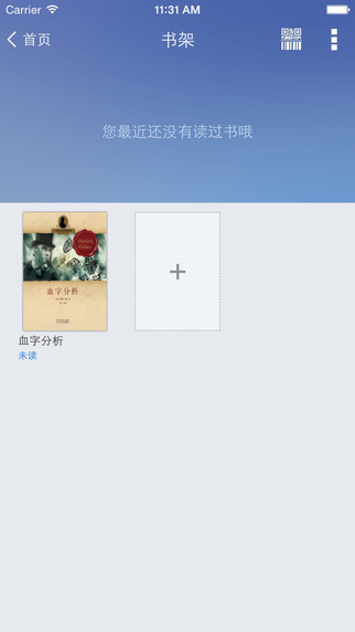 掌上厦图