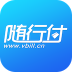 随行付 2.1.1 安卓版