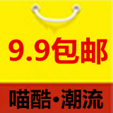 喵酷9元购 6.12 安卓版