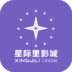 星际里影城 2.0.0 安卓版